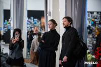 Фестиваль «Молодая фотография» в Туле: какой кадр станет шедевром?, Фото: 235