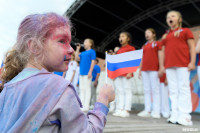 Как в Туле отметили День флага-2023, Фото: 130