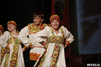 Закрытие фестиваля Улыбнись, Россия, Фото: 144