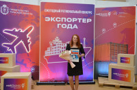 Нацпроект «Экспорт»: названы лучшие экспортеры Тульской области, Фото: 23