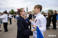 Синий платочек.1, Фото: 72
