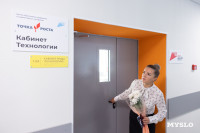 Походы, кредо учителя и вера в каждого ученика: в Волово после капремонта открылась школа, Фото: 119