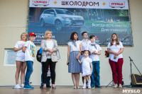 «Школодром-2019» – как это было? Большой видео и фотоотчет, Фото: 304