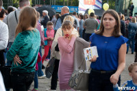 День города в Богородицке-2017, Фото: 14