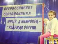 Туляки на соревнованиях по спортивной гимнастике в Брянске., Фото: 32