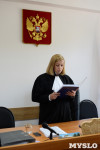 Оглашение приговора Александру Прокопуку и Александру Жильцову, Фото: 13