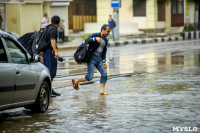 Потоп в Туле 21 июля, Фото: 13