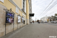 "Новый театр" в Туле, Фото: 33