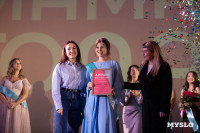 Мама года 2025 , Фото: 70