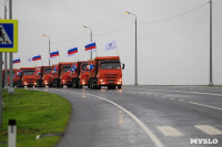 В Суворовском районе  введен в эксплуатацию участок автодороги «Калуга-Перемышль-Белёв-Орёл», Фото: 20