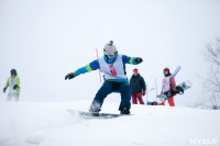 I-й этап Кубка Тулы по горным лыжам и сноуборду., Фото: 79