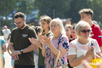 В Белоусовском парке открылась фотовыставка «ZA любовь» , Фото: 65
