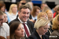 форум «Семья – это модно», Фото: 7