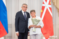 В Туле наградили лучших спортсменов и тренеров , Фото: 12