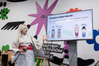 Вершина зимы-2026, Фото: 172