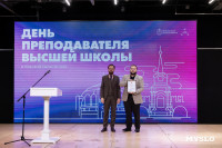 В Туле наградили преподавателей вузов, Фото: 12