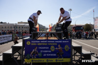 Сила Тулы 2025, Фото: 30