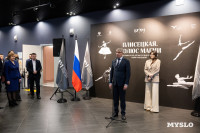 В тульском Фонде искусств открылась выставка, посвященная Майе Плисецкой, Фото: 32