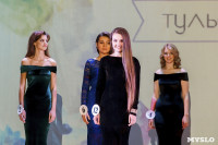 Конкурс "Мисс Студенчество Тульской области 2015", Фото: 182