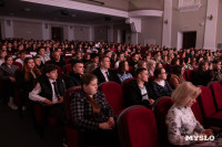 Тульская студенческая весна-2025, Фото: 13
