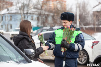 8 марта компания «Автоимпорт» дарила тулячкам-автоледи цветы, Фото: 162