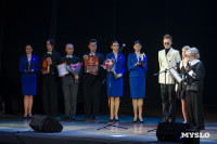 В Туле наградили лауреатов фестиваля «Кино и музыка», Фото: 64