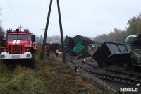 Крушение поезда в Тульской области, Фото: 10