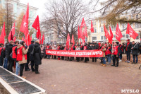 Митинг КПРФ в честь Октябрьской революции, Фото: 47