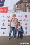 В Центральном парке прошел "Тульский марафон 2017", Фото: 191