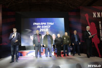 Финал турнира по боксу "Гран-при Тулы", Фото: 263