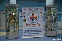 Международный турнир по хоккею Euro Chem Cup 2015, Фото: 5