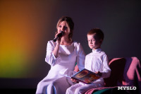 Мама года 2025 , Фото: 39