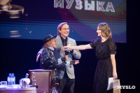 В Тульской филармонии состоялся юбилейный вечер Аллы Суриковой, Фото: 29