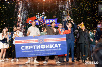 Туляки заняли все призовые места в финале Оружейной лиги КВН, Фото: 290