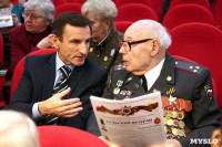 В Туле отметили 60-летие создания «Российского союза ветеранов», Фото: 5