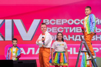 XIV Всероссийский фестиваль детских команд КВН «Первые», Фото: 51