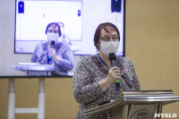 Научная конференция в ТулГУ, Фото: 10