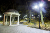 Платоновский парк вечером, Фото: 7