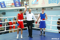 VII "Мемориал Жабарова" по боксу, Фото: 24