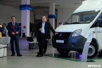 Открытие дилерского центра ГАЗ в Туле, Фото: 66