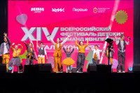 XIV Всероссийский фестиваль детских команд КВН «Первые», Фото: 44