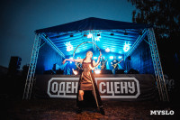 Рок-фестиваль "Рассвет" 2025, Фото: 95