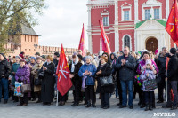 День народного единства в Тульском кремле, Фото: 32