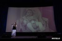 Мама года 2025 , Фото: 84