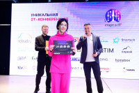 Конференция «СТАРТ в IT» в Туле: для тех, кто хочет работать в IT-сфере, Фото: 5