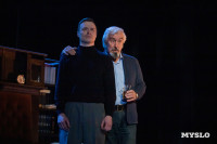 Спектакль Чагин, Фото: 116