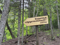 В нацпарке «Земля леопарда» открыта новая экотропа, Фото: 20