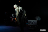 Спектакль Чагин, Фото: 20