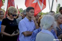 Митинг против пенсионной реформы в Баташевском саду, Фото: 26
