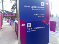 Фотовпечатления тульского волонтера в олимпийском Сочи, Фото: 16